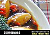 【豉香酿鱿鱼】的做法