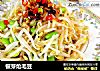 银芽炝毛豆的做法