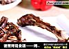 德普烤箱食谱——烤羊腿的做法
