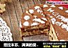 提拉米苏，满满的爱意在舌尖流淌的做法