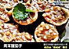 肉末酿茄子的做法