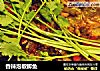 香辣泡椒鲫鱼的做法