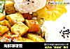 海鲜咖喱饭的做法