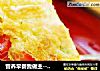 营养早餐我做主--豆渣鸡蛋饼的做法