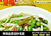 榨菜丝茭白炒毛豆的做法