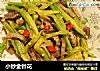 小炒金针花的做法