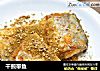 干煎带鱼的做法