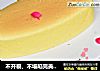 不开裂、不塌陷完美【轻乳酪蛋糕】的做法