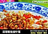 蒜蓉粉丝金针菇的做法