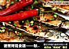 德普烤箱食谱——秋刀鱼的做法