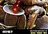 辣炒蚬子的做法