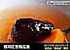 银耳红枣南瓜羹的做法