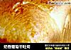 奶香葡萄干吐司的做法