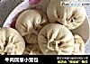 牛肉圆葱小笼包的做法