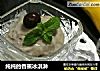 纯纯的香蕉冰淇淋的做法
