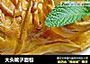 大头靴子面包的做法