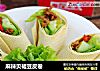 麻辣贝裙豆皮卷的做法