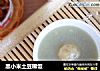 黑小米土豆稀饭的做法