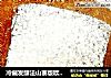 冷藏发酵法山寨版欧包---海绵豆渣面包（自创版）的做法