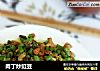 肉丁炒豇豆的做法