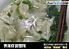 荠菜虾皮馄饨的做法