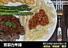 煎菲力牛排的做法