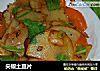 尖椒土豆片的做法