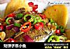 贴饼子熬小鱼的做法