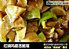 红烧鸡腿杏鲍菇的做法
