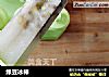 绿豆冰棒的做法