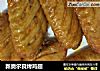 新奥尔良烤鸡翅的做法