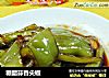 糖醋蒜香尖椒的做法