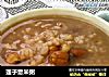 莲子薏米粥的做法