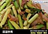 蒜苔炒肉做法(39)的做法