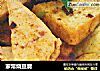 家常烧豆腐做法(17)的做法