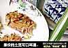 廉价的土豆可口味道的土豆饼的做法
