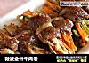 微波金针牛肉卷的做法