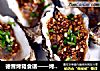 德普烤箱食谱——烤生蚝的做法