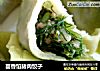 茴香馅猪肉饺子的做法