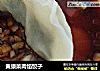 黄须菜肉馅饺子的做法