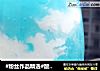 #粉丝作品精选#酸奶云朵的做法