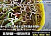 豆角焖面—妈妈的味道的做法