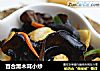百合黑木耳小炒的做法