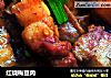 红烧梅豆肉的做法