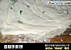 自制手抓饼的做法