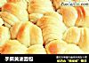 手撕黄油面包的做法