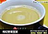 枸杞香蕉豆浆的做法