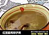 红豆腊肉粽子粥的做法