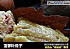 菠萝叶粽子的做法