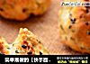 简单易做的【快手面包】的做法
